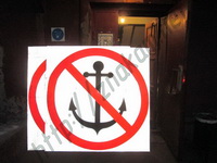 Знаки магистральных газопроводов: Якоря не бросать