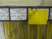 Охранная зона кабеля. Информационные знаки на линиях электропередачи.