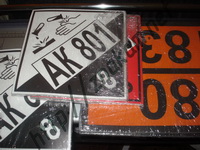 Знаки опасности. Маркировка опасных грузов. ДОПОГ (ADR) 2011.