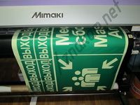 Пожарные знаки ФЭС ГОСТ 34428-2018<br />(ГОСТ Р 12.2.143-2009) ССБТ