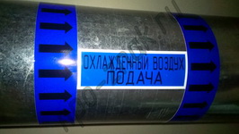 Маркировка трубопроводов ГОСТ 14202-69