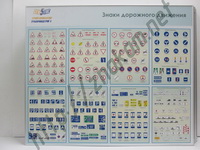 Информационные стенды, стенды по охране труда.