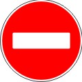 Запрещающие дорожные знаки