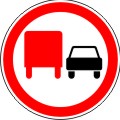 Обгон грузовым автомобилям запрещен