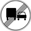 Конец запрещения обгона грузовым автомобилям