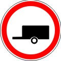 Движение с прицепом запрещено