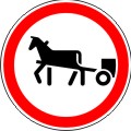 Движение гужевых повозок запрещено