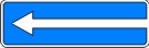 Выезд на дорогу с односторонним движением