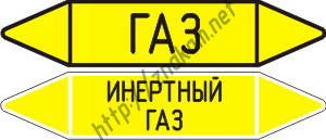 Газ - маркировка по ГОСТ 14202-69
