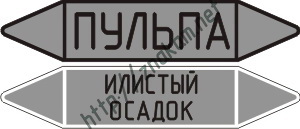 Прочее - маркировка по ГОСТ 14202-69