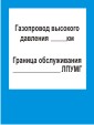 Граница обслуживания